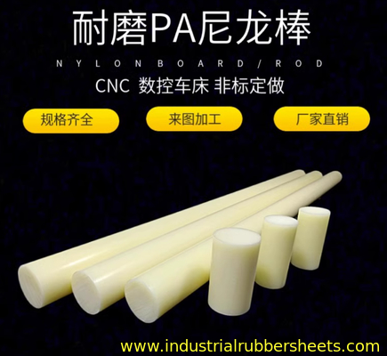 50 KJ/m2 Kekuatan Dampak Tongkat Plastik Nylon untuk Aplikasi Industri