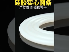 Ekstrusi Silikon Translucent Merah, Profil Silikon Untuk Penutup