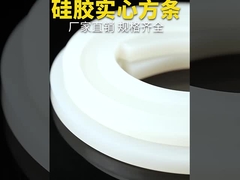 Ekstrusi Silikon Translucent Merah, Profil Silikon Untuk Penutup