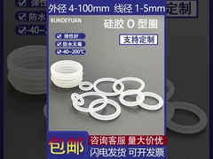Food Grade Waterproof Rubber O Ring Kit Silikon O Ring Kit Disesuaikan ISO9001