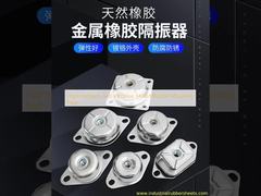 Kaki Pemasangan Karet Dudukan Anti Getaran Kekerasan Tinggi