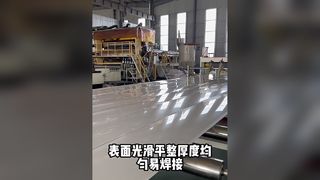 Lembaran PP, Lembaran plastik