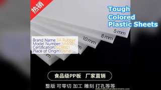 Lembaran Plastik Berwarna Tahan Lama 1-2m
