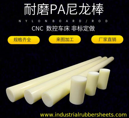 50 KJ/m2 Impact Strength UV Resistant Nylon Plastic Rod with High Temperature Resistance for Industrial Applications